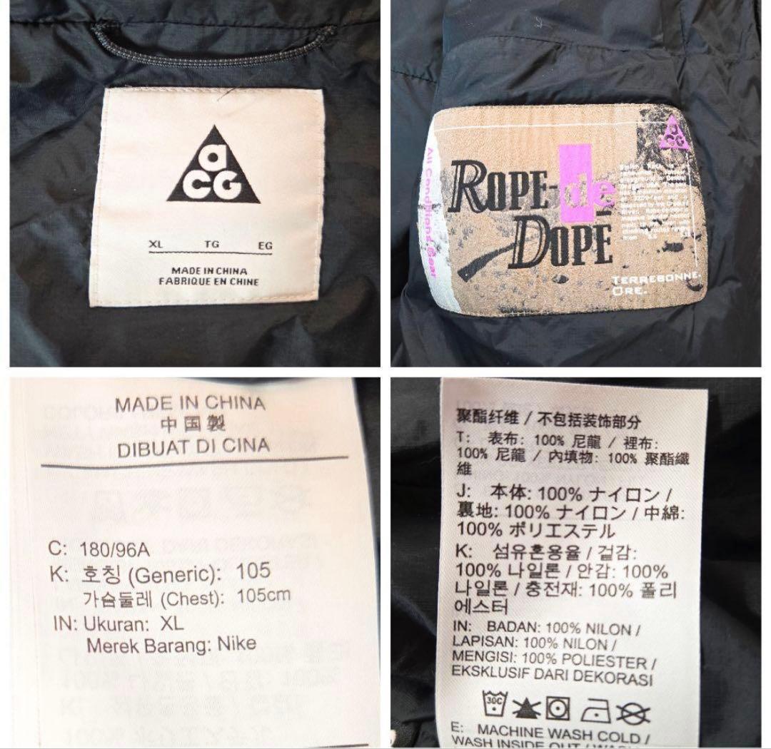 NIKE ACG ROPE DE  ジャケット XL ナイロン ナイキ