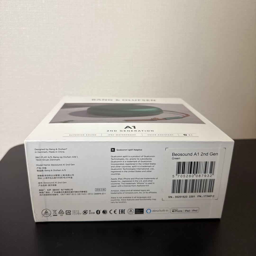 Bang & Olufsen A1 2nd Generation グリーン