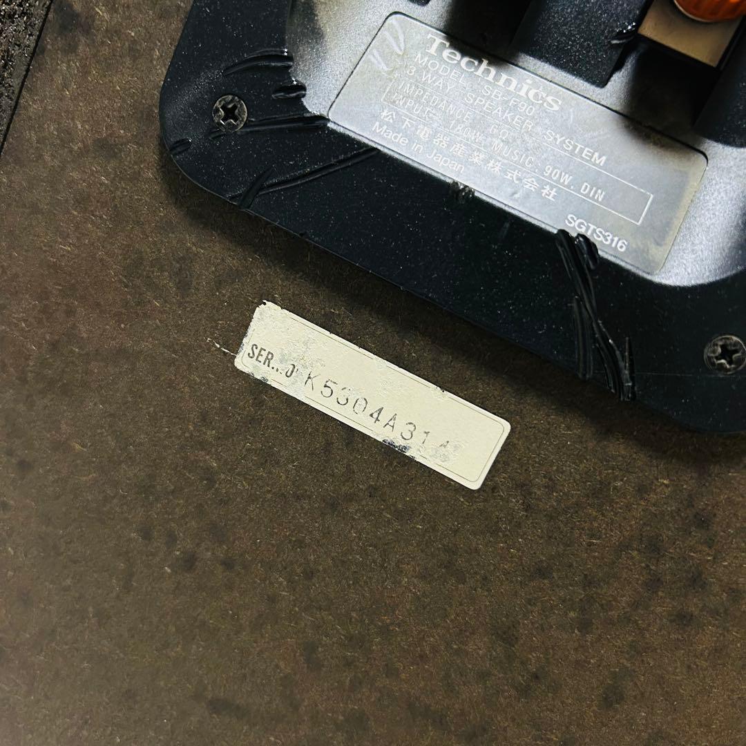 【希少レア】Technics 3Wayスピーカー ペア SB-F90 美品