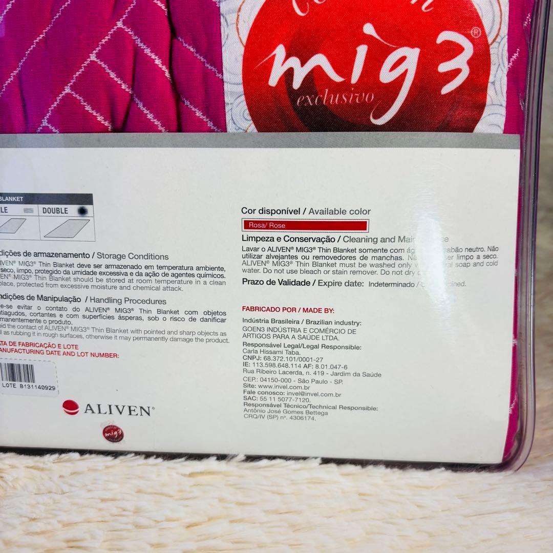 INVEL ALIVEN MIG3 ブランケット　ダブルサイズ　インベル　アライ