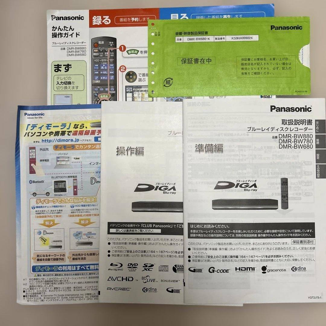 Panasonic ブルーレイレコーダー HDD搭載(ジャンク品)