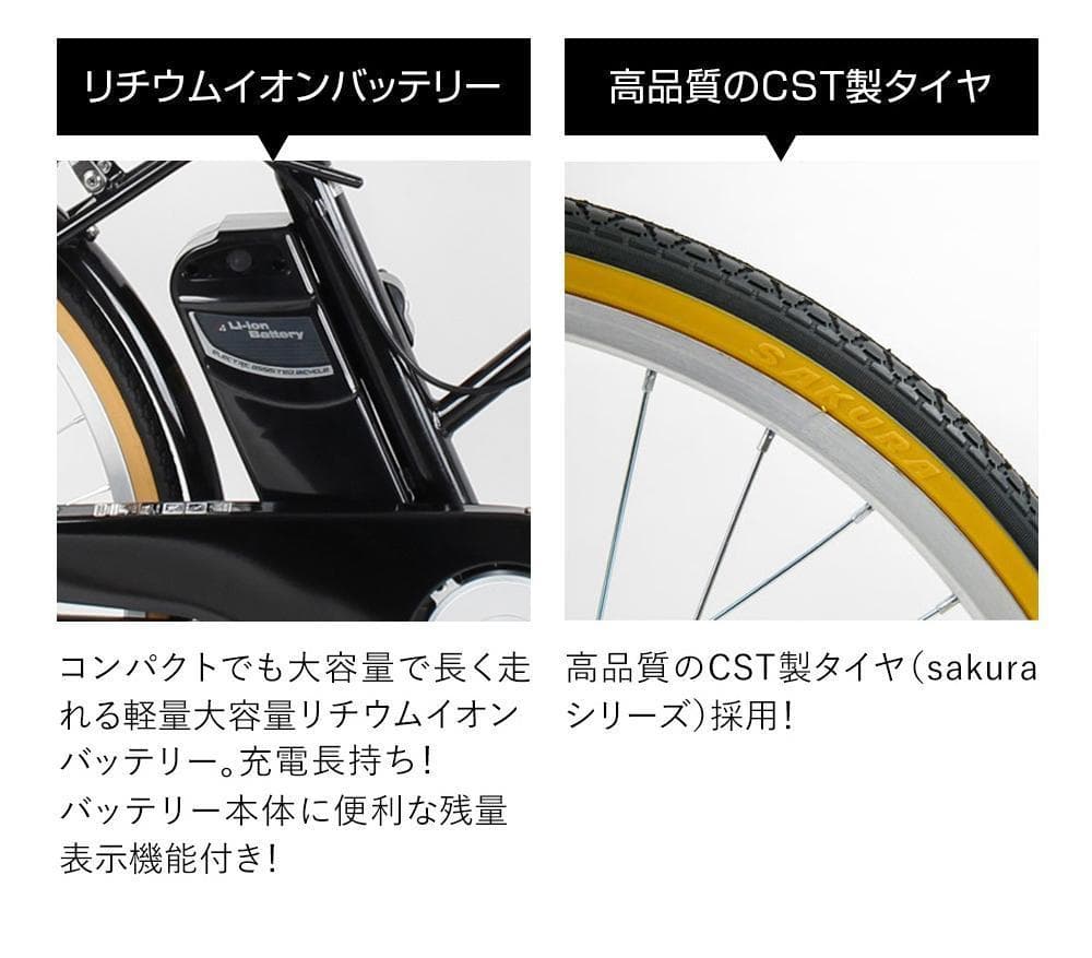 新品/送料無料　26インチ電動自転車　シマノ外装6段変速 型式認定取得　ブラック