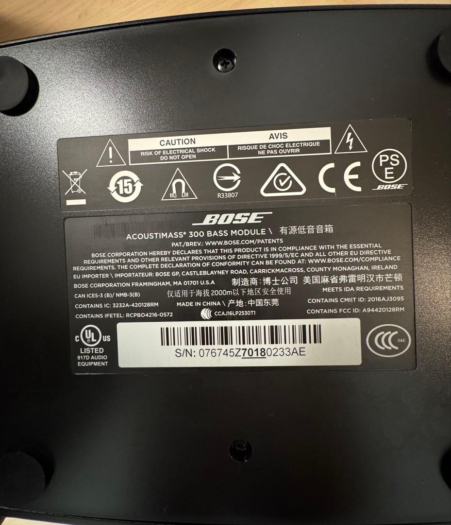 Bose Acoustimass 300 Bass Module ブラック