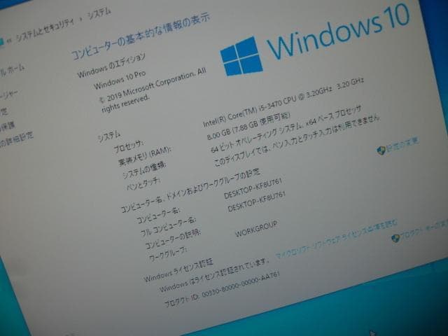 ☆HP 6300SFF Core i5 3470 8GB 500GB Win10