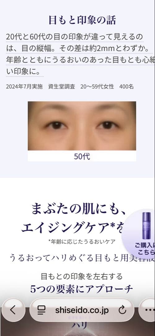 リバイタル　アイゾーンブースター15ml 2本新品未使用