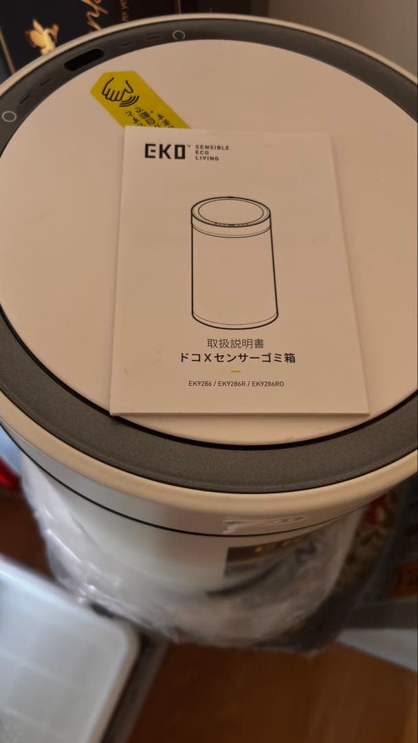 値下げ新品！EKO DOCo X充電式センサービンゴミ箱センサー式 ホワイ12L