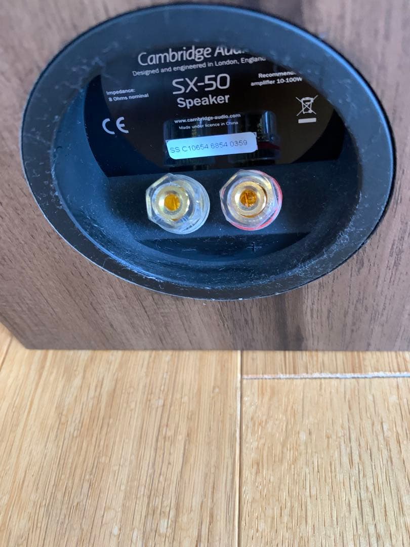 Cambridge Audio SX-50 スピーカー