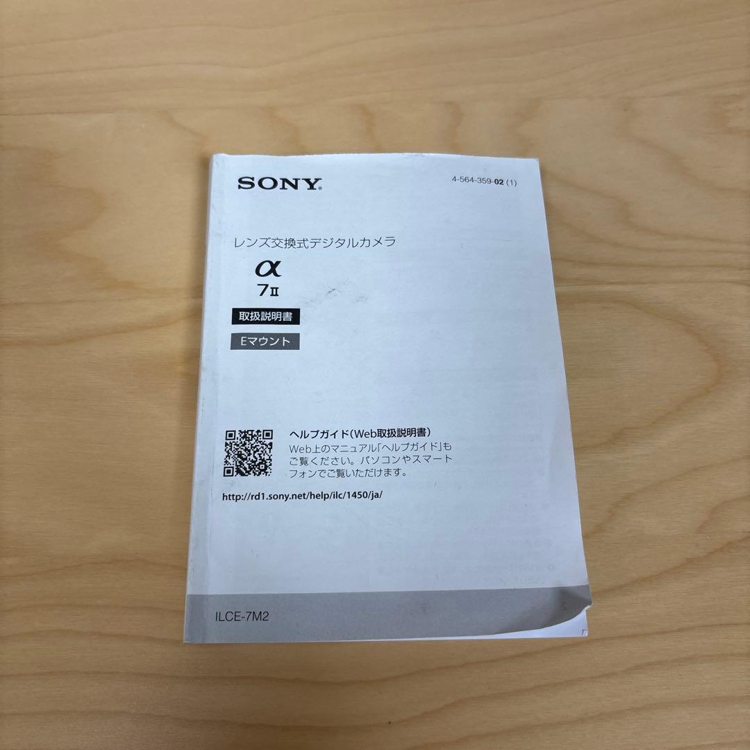 SONY α7 II ILCE-7M2 ボディ USB電源キット