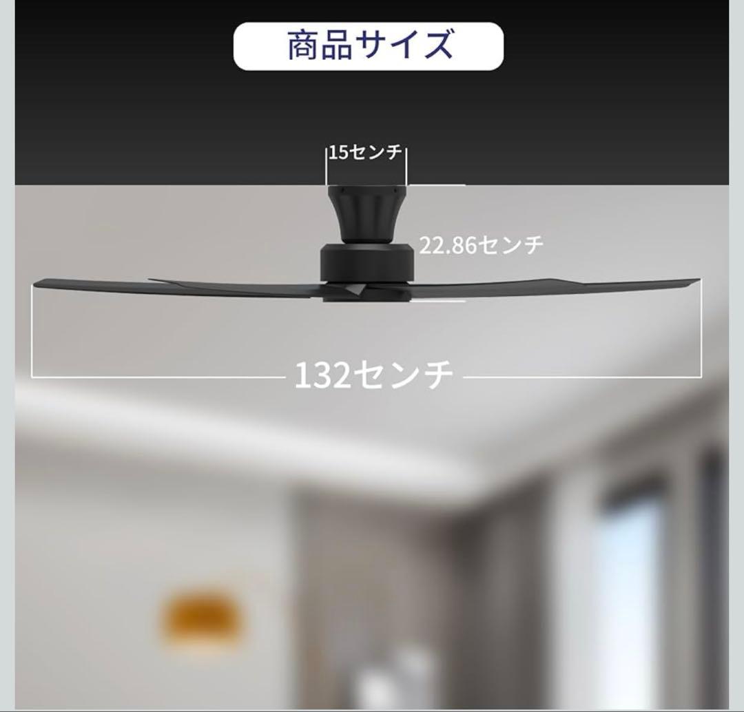 Taloya シーリングファン ブラック 径φ132cm