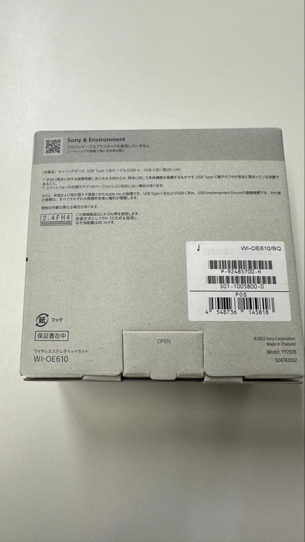 【美品】SONY Float Run WI-OE610 ワイヤレスイヤホン