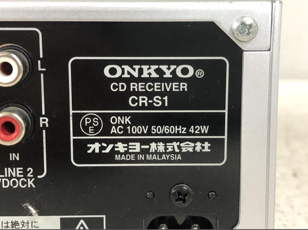 ★動作確認済★CDレシーバー コンポ オンキョー CR-S1 D-S1