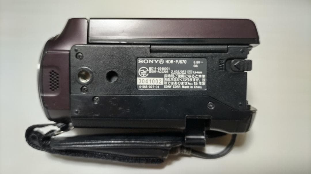 SONY HDR-PJ670 ビデオカメラ 本体 バッテリーパック