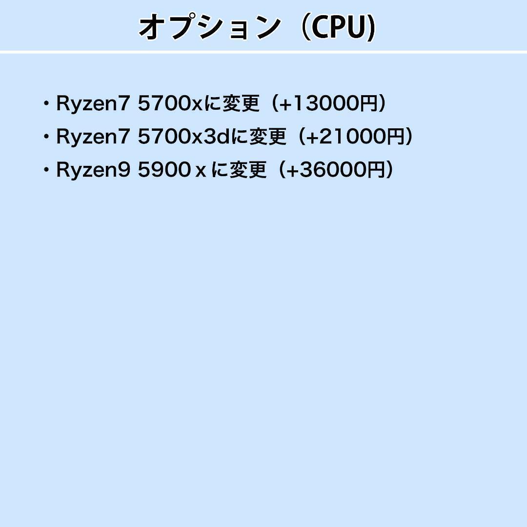 【TITANIUM】✨高性能✨黒い光る✨ゲーミングPC✨RTX3080①