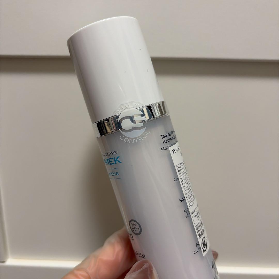 『未使用』シュラメックSCHRAMMEK保湿乳液ブライトニングデイフルイド