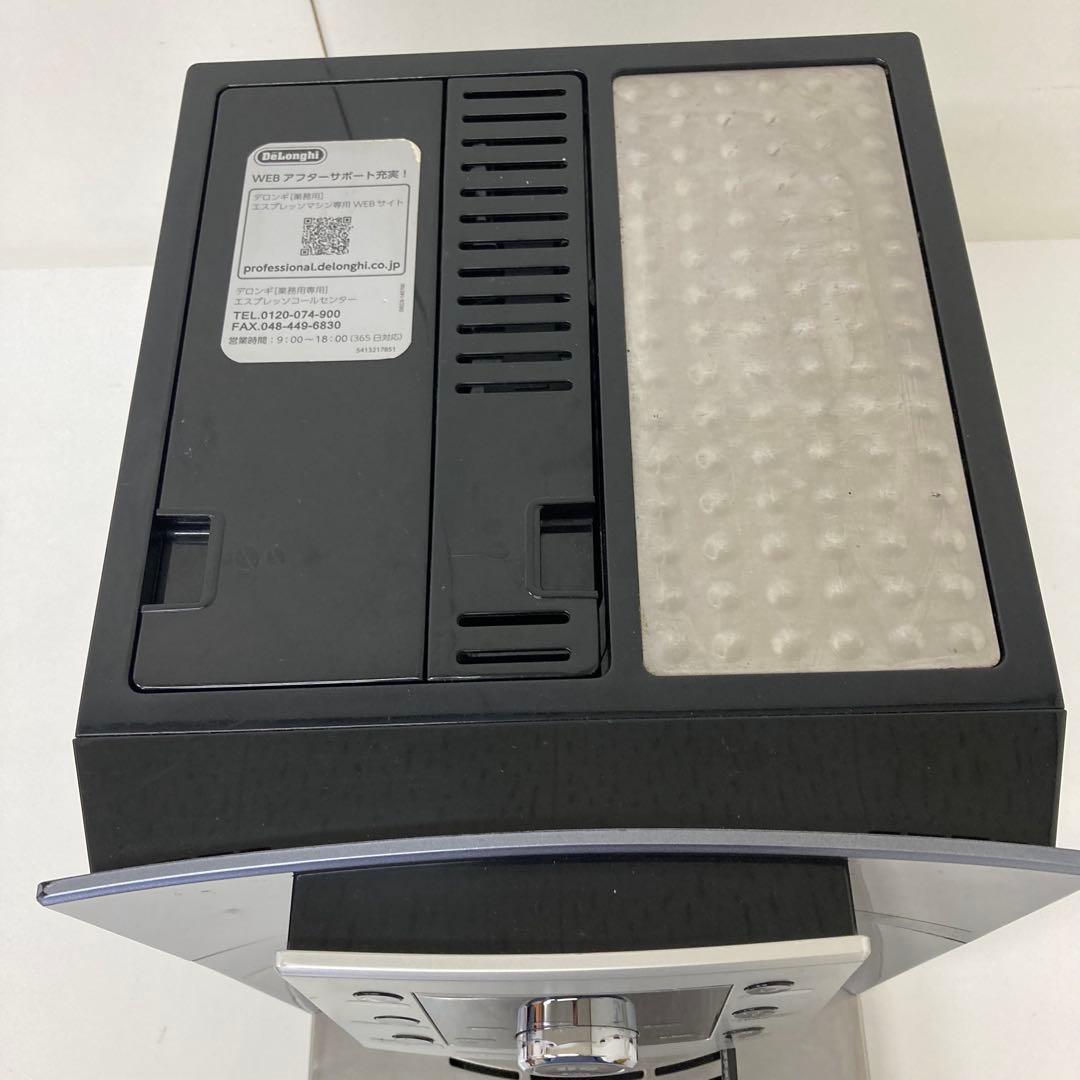 59-V デロンギ 全自動エスプレッソマシン ESAM5500 ジャンク