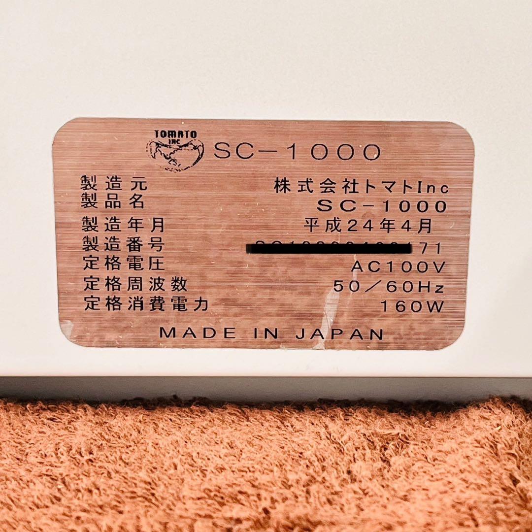 スーパーナチュレ トマトInc 日本製 モノポーラ ラジオ波 新品パーツ付き