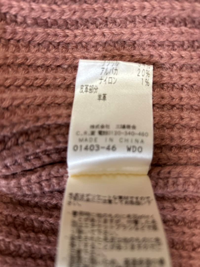 ★希少★エポカ EPOCA ニットファー ニットコート ピンク