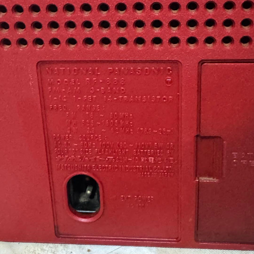 【稀少】レッドクーガ　COUGAR ナショナルRF-888 動作品