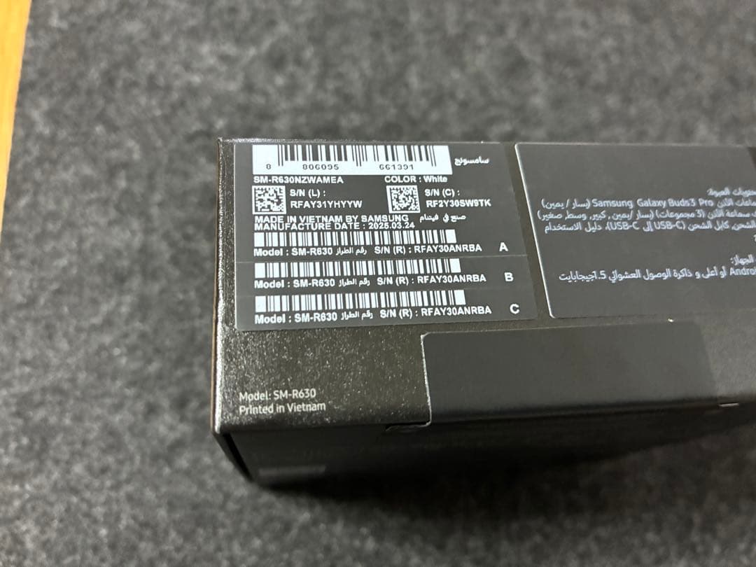 Samsung Galaxy Buds3 Pro ホワイト 海外版 正規品