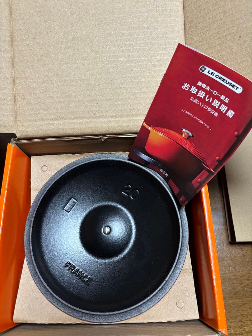 ル•クルーゼ【新品】ココットエブリィ20 オレンジ