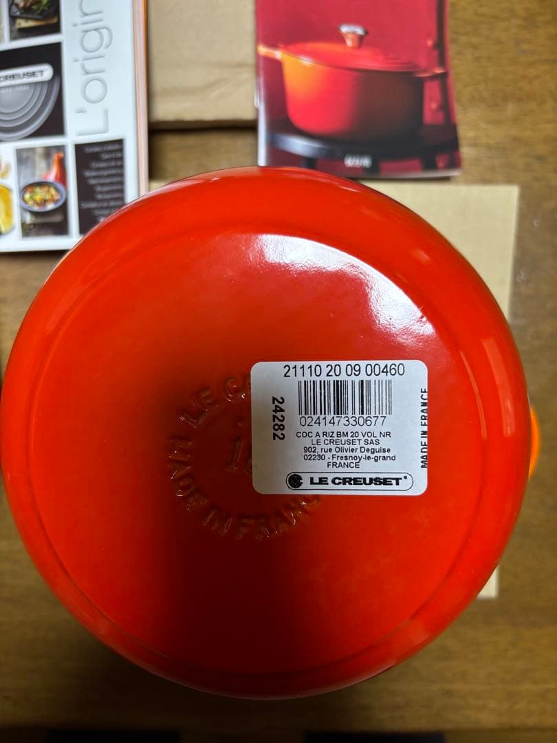ル•クルーゼ【新品】ココットエブリィ20 オレンジ