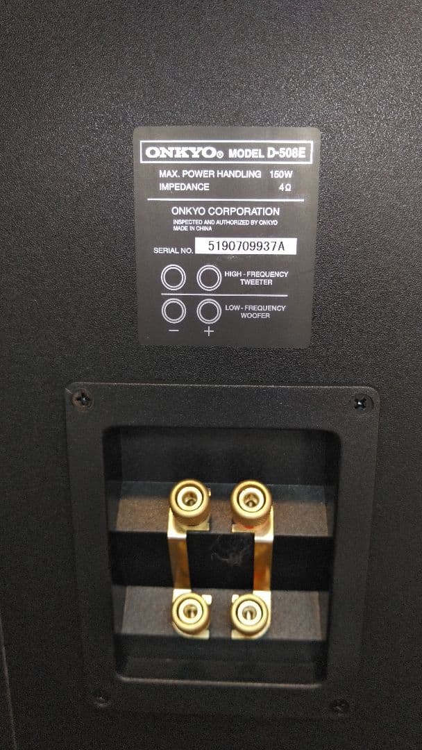ワンオーナー 梱包たのメル便 ONKYO オンキョー スピーカー D-508E