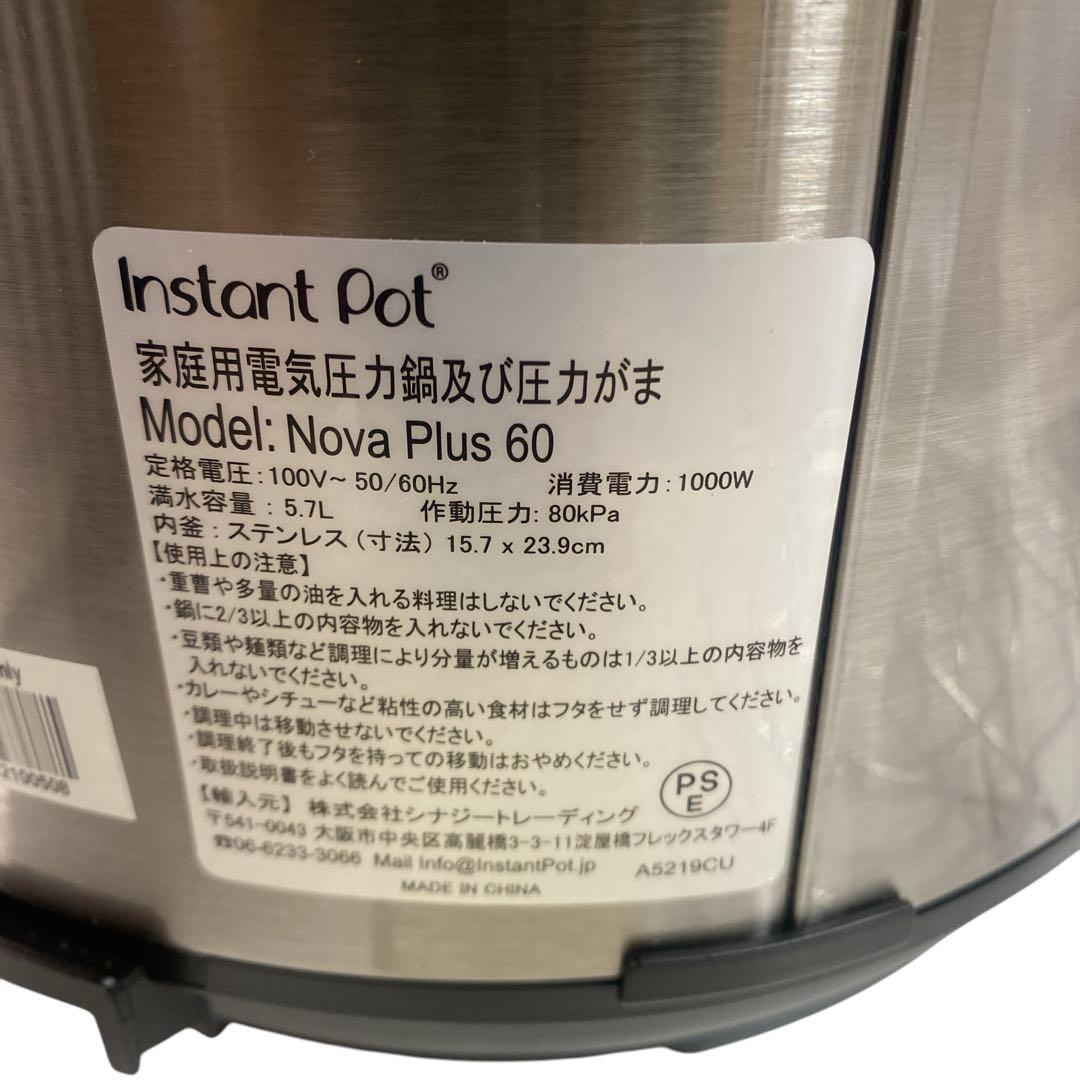 InstantPot NovaPlus60 電気圧力鍋　5.7L