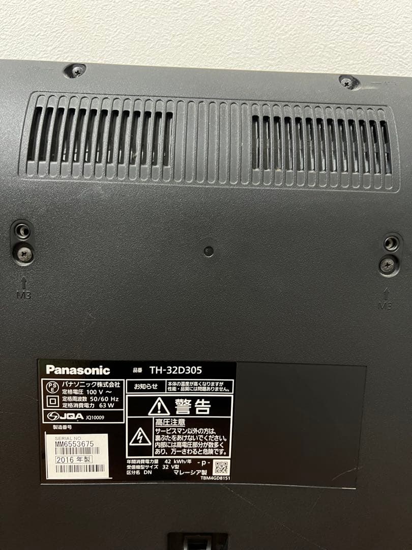 Panasonic 液晶テレビ 32V型 ビエラ HDD録画対応