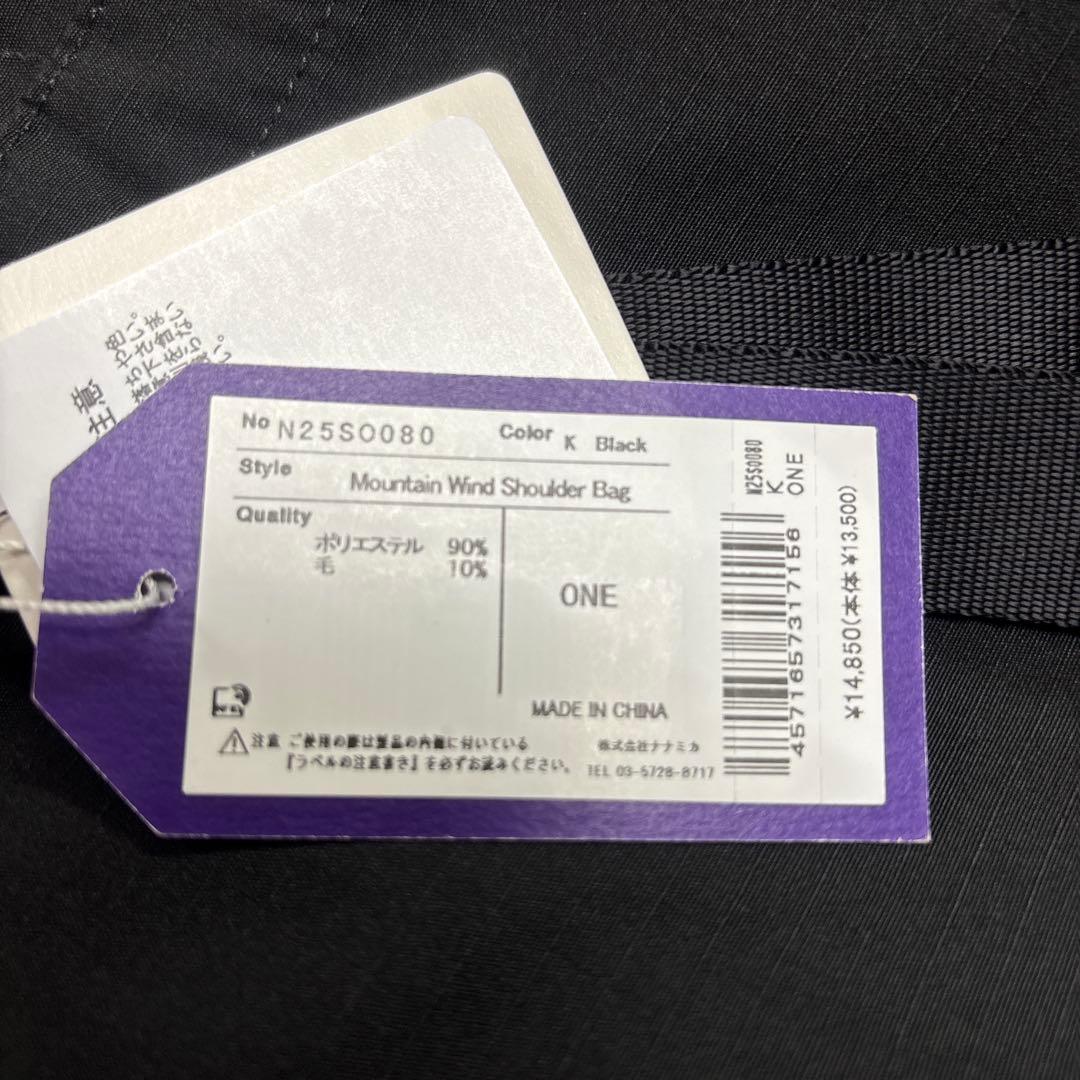 THE NORTH FACE PURPLE LABEL ショルダーバック 新品
