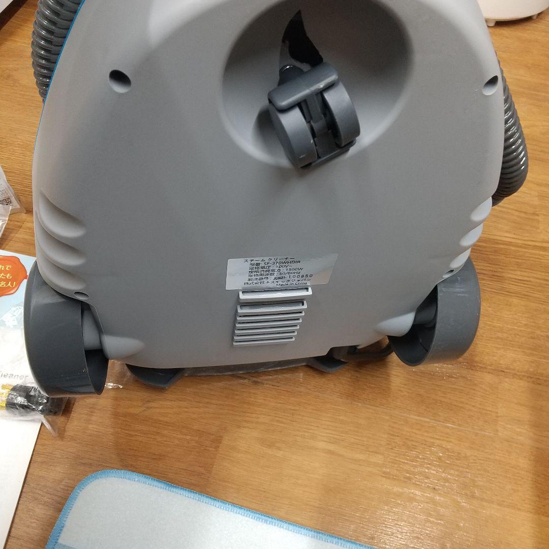 ME5[美品] スチームファーストDX 21年製 SF-370WHDIR