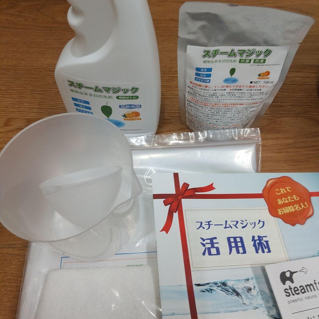 ME5[美品] スチームファーストDX 21年製 SF-370WHDIR