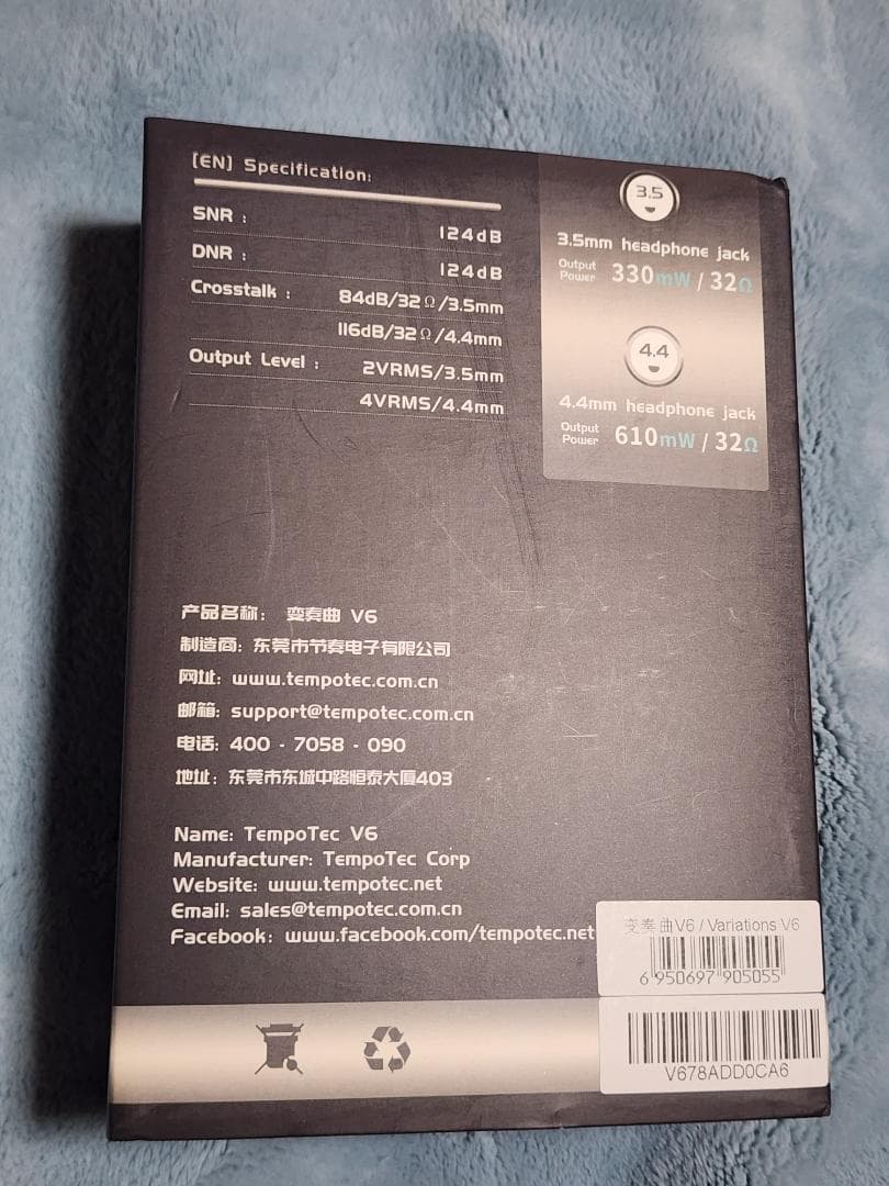 極美品 TempoTec V6 Hi-Res デジタルオーディオプレーヤー