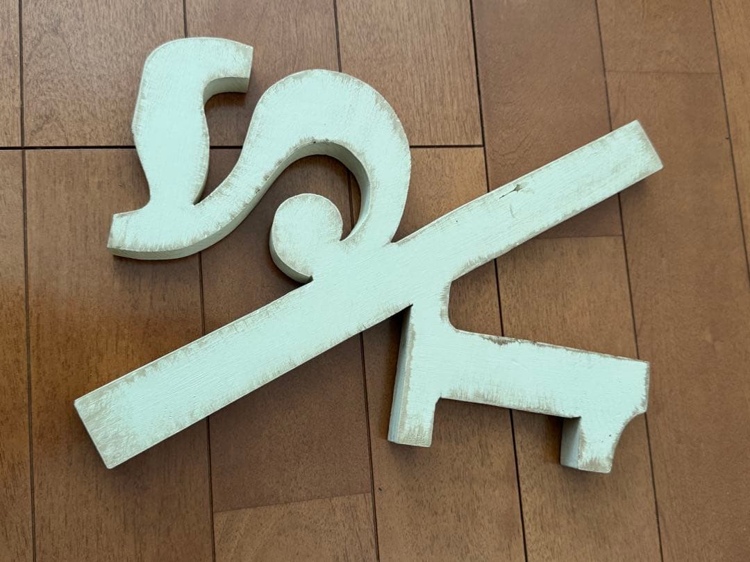 木製 1/2 オブジェ ハーフバースデー撮影、二分の一成人式撮影　約20cm