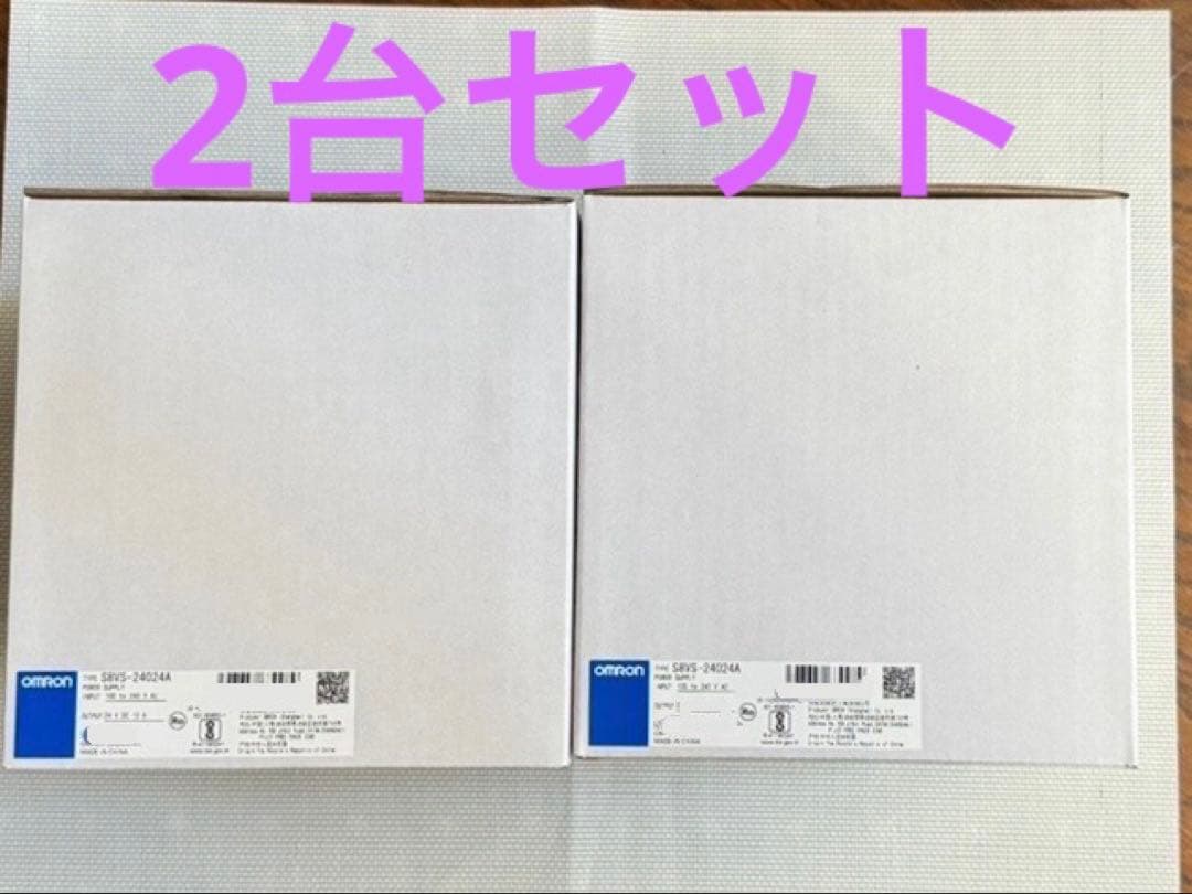 オムロン パワーサプライ　S8VS-24024A 　2台セット
