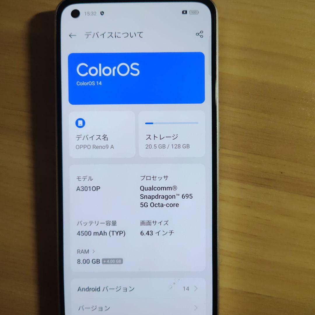 Oppo Reno9 A スマートフォン　本体　ムーンホワイト
