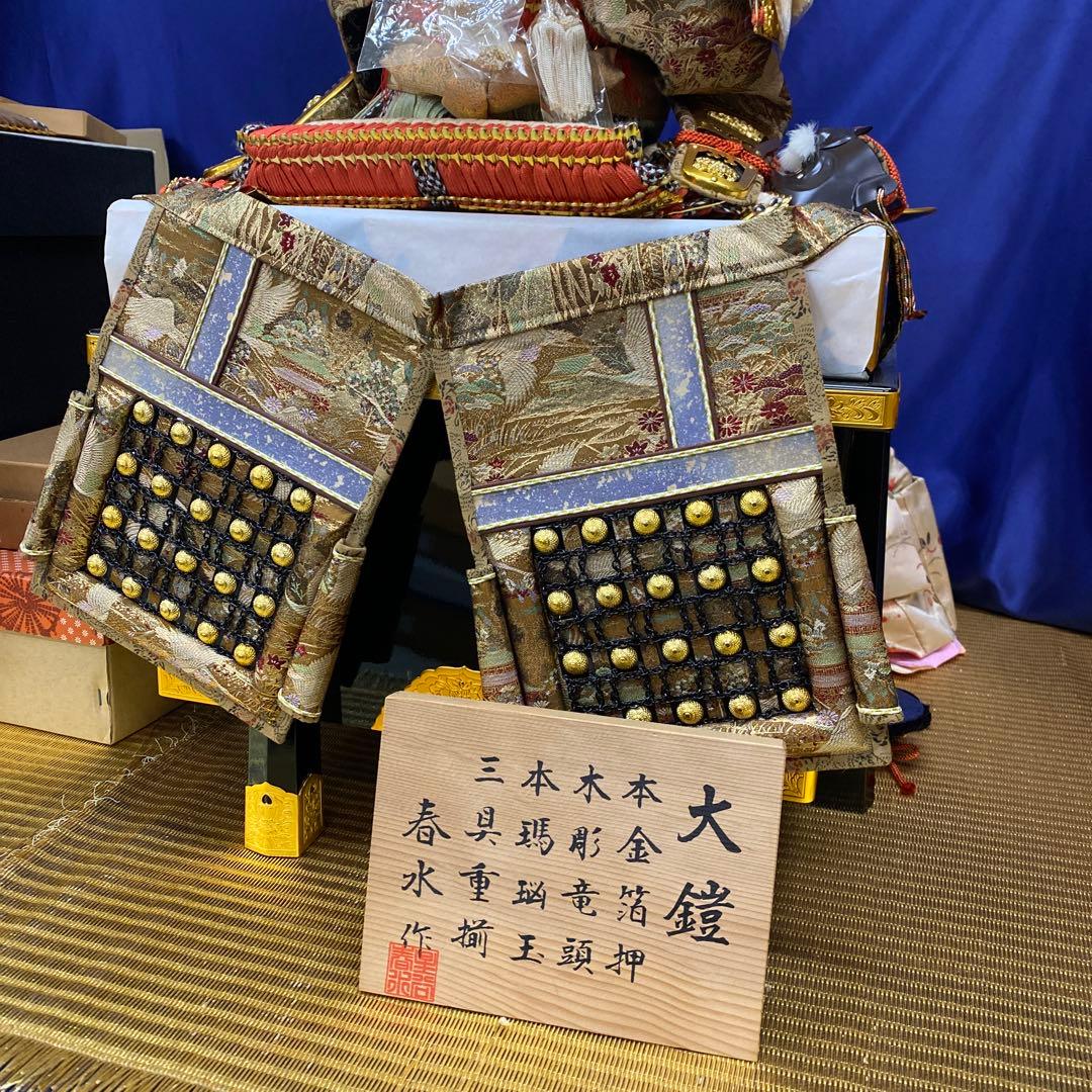 【Crane'12】大鎧 五月人形 木製 金箔装飾
