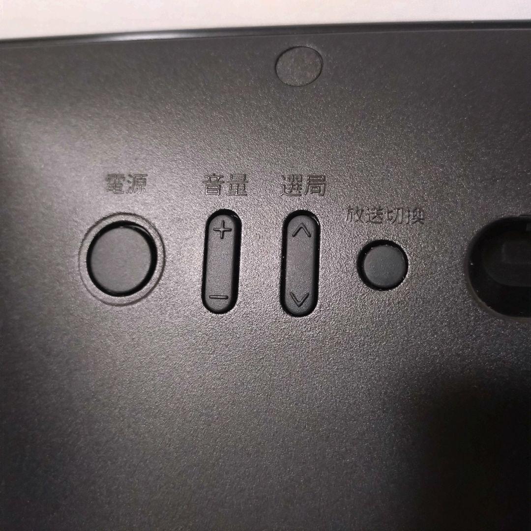 SHARP　2T-C12AF　ポータブル液晶テレビ　 AQUOSポータブル　防水