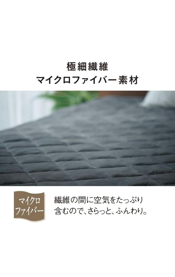 暖房敷パッド DB-BM1L-H [シングルサイズ /敷毛布 /タイマーあり]