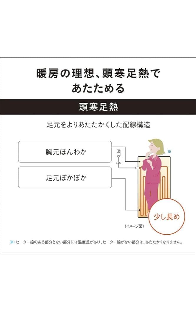暖房敷パッド DB-BM1L-H [シングルサイズ /敷毛布 /タイマーあり]