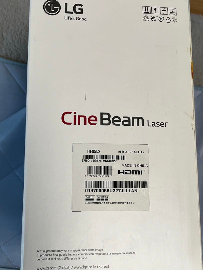 LGプロジェクター 超短焦点Cine Beam 85LS レーザー☆美品