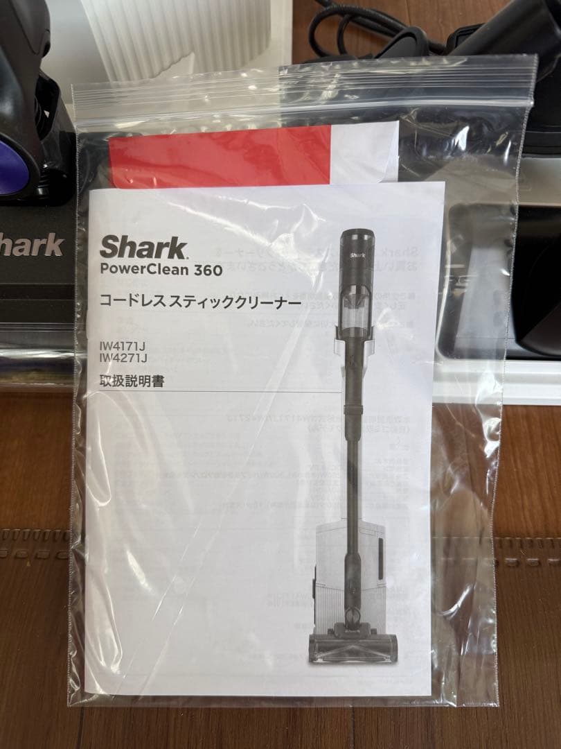 Shark PowerClean 360 シャークIW4271J UESD美品