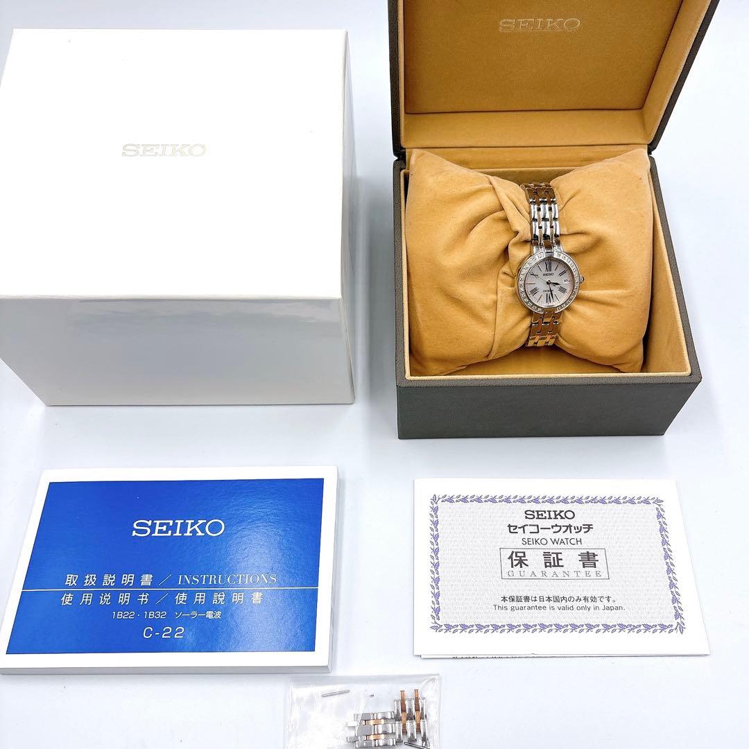 おかちめんこ様用【超美品】SEIKO セイコー ダイヤベゼル 電波ソーラー