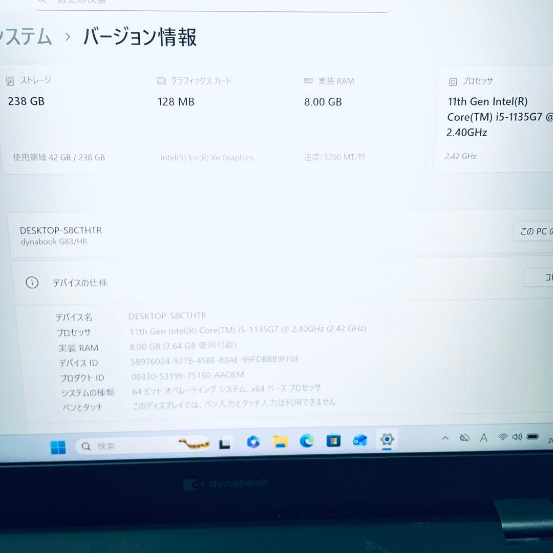 美品　東芝 ノートPC 第11世代core i5 オフィス Windows11