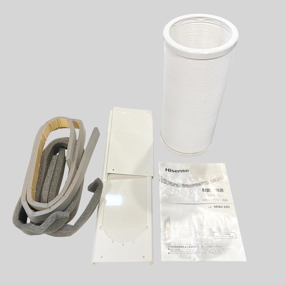 ●ハイセンス● スポット冷房エアコン 移動式エアコン 冷風・送風・除湿 クーラー