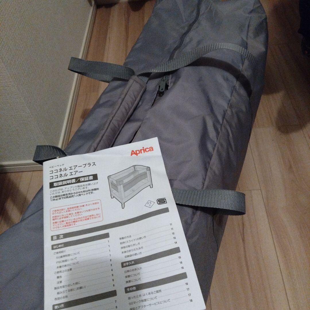 【ほぼ未使用】Aprica(アップリカ) ベビーベッド ココネルエアープラスAB