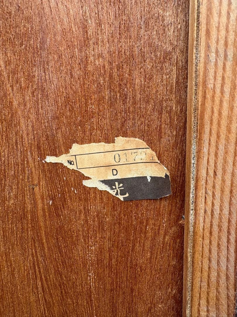 木製文机 ダークブラウン 4引き出し