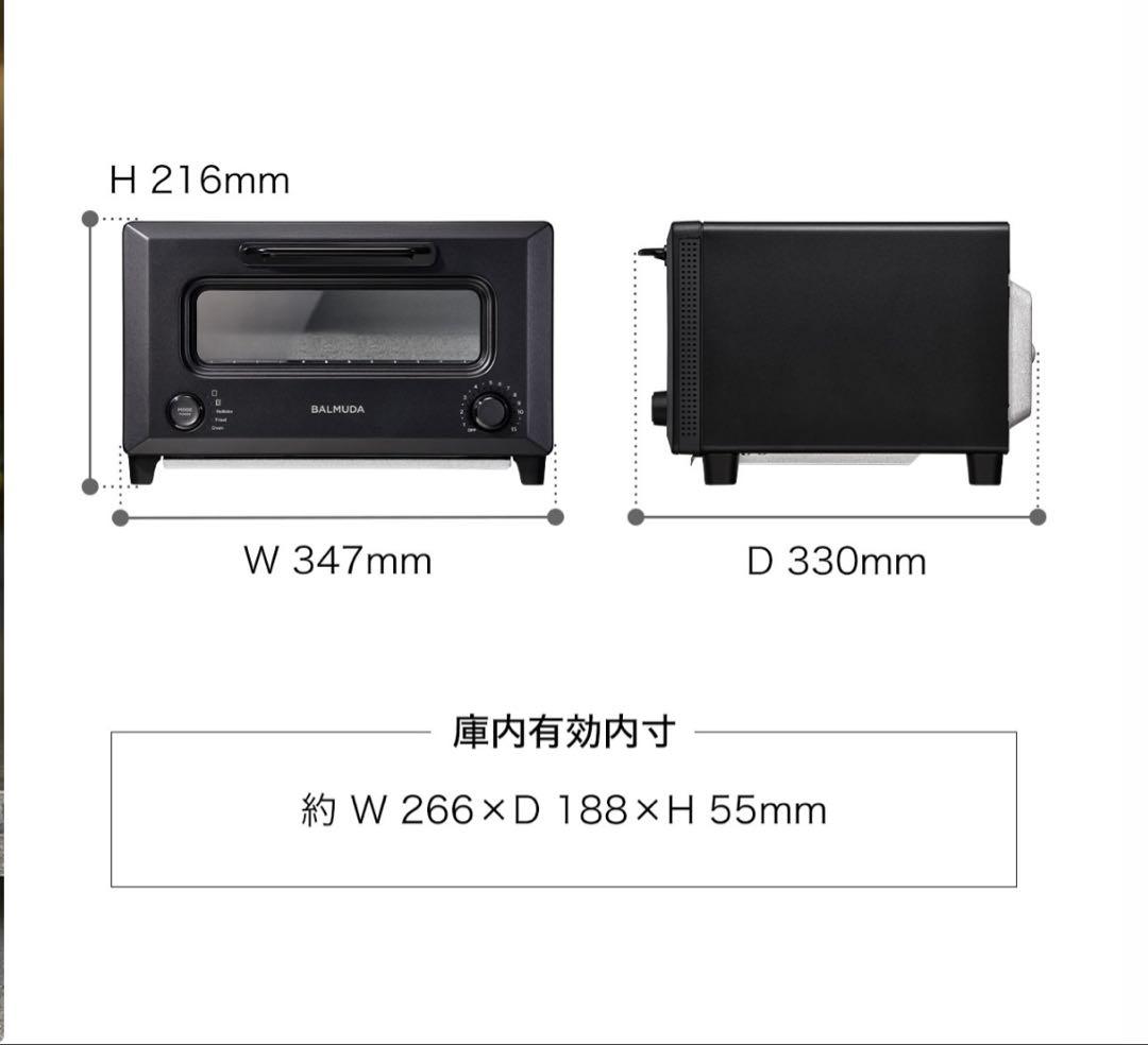 BALMUDA ブラック トースター ReBaker