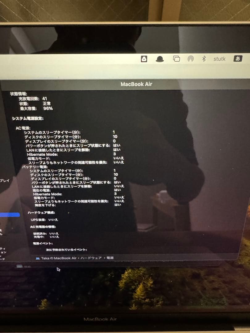 Apple MacBook Air M1 （2020 ） シルバー