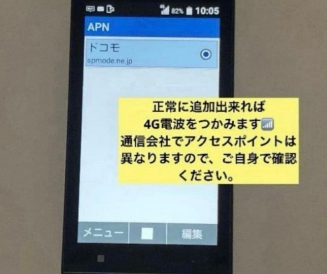 新品 未使用品 SIMフリー DIGNO ケータイ2 701KC 京セラ 4G