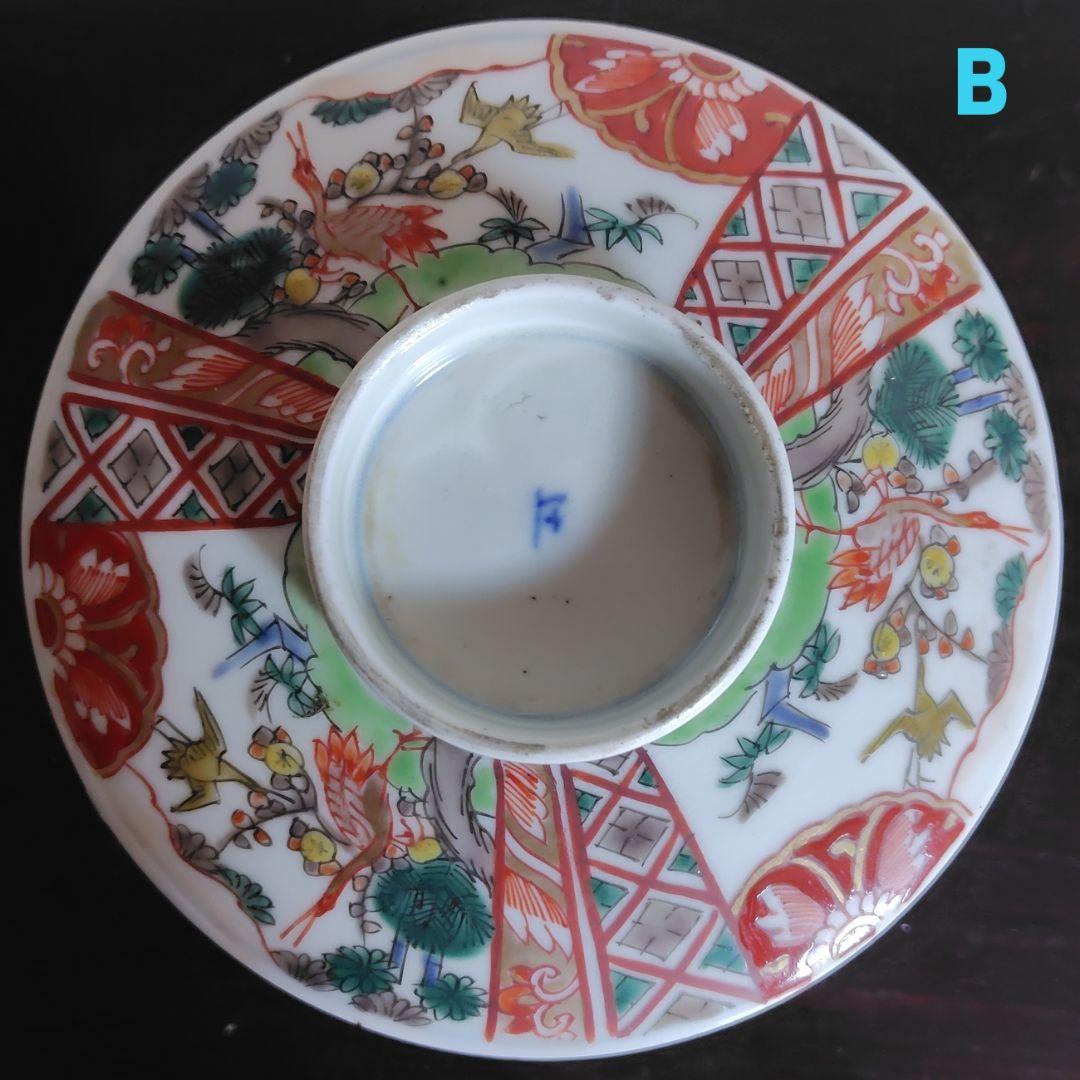 古伊万里 錦絵 金彩 蓋付き茶碗 飯茶碗 茶碗 2客 鳳凰 アンティーク レトロ